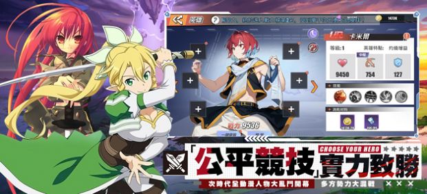 放置乱斗IDLE游戏