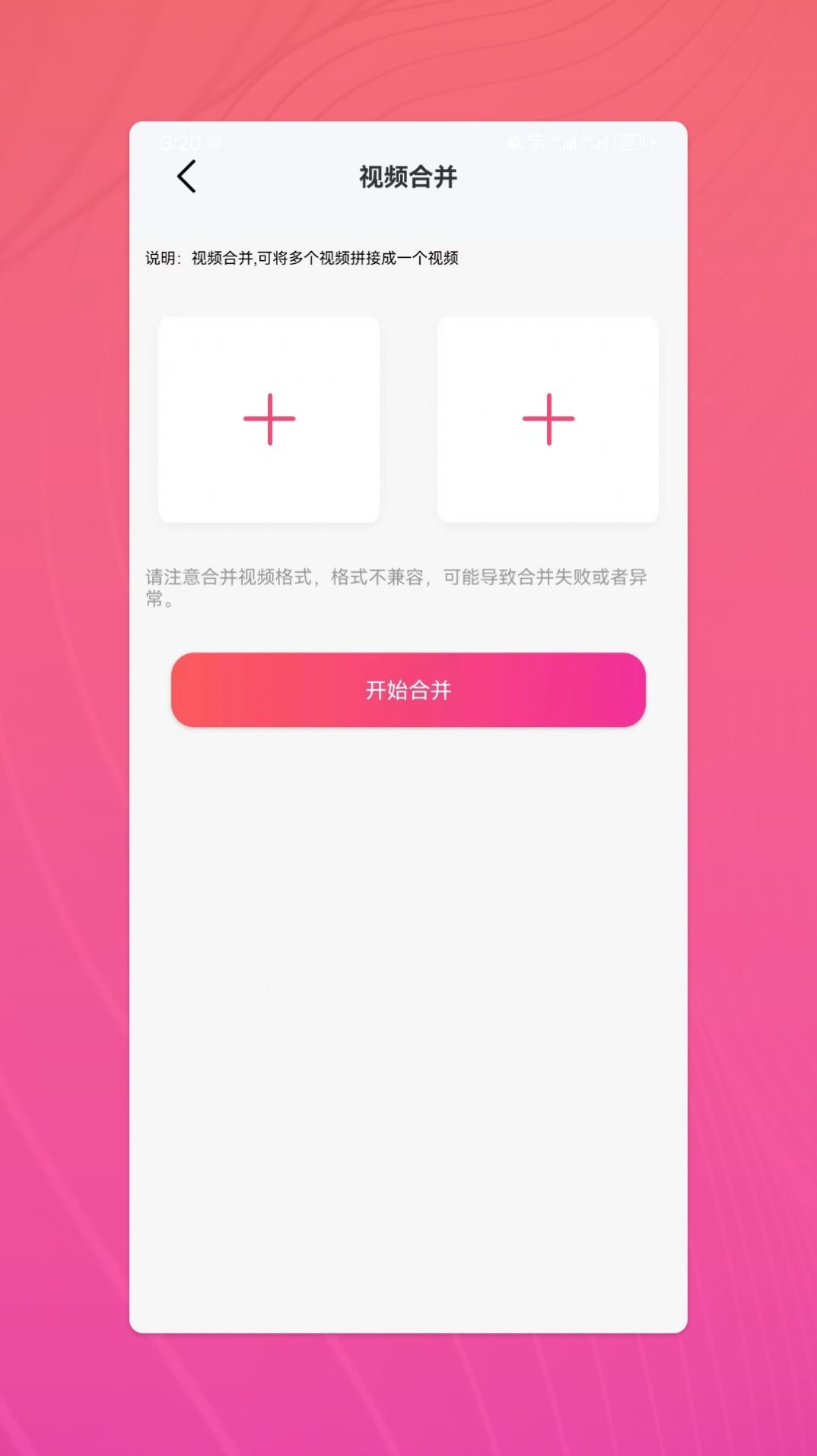 杏吧工具集