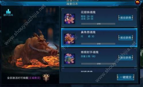 永恒觉醒手游