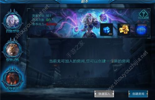 永恒觉醒手游