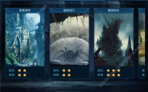 永恒觉醒手游