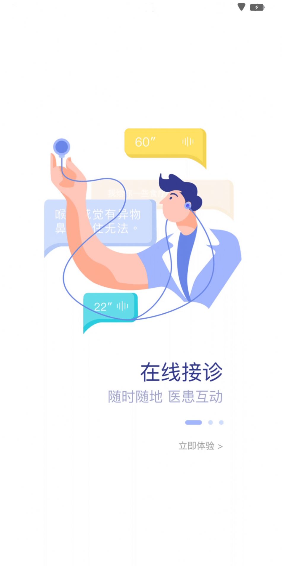 中旗人民医院