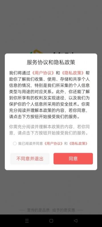 符驰