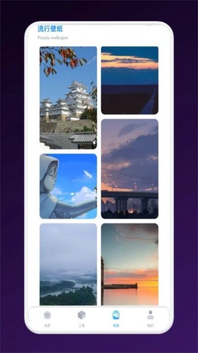 萌妹影视投屏软件