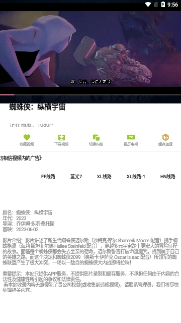 猫砂影视