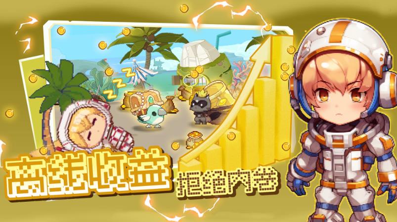 我被怪物包围了游戏