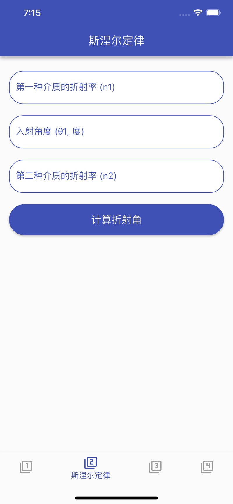 幻光迷影