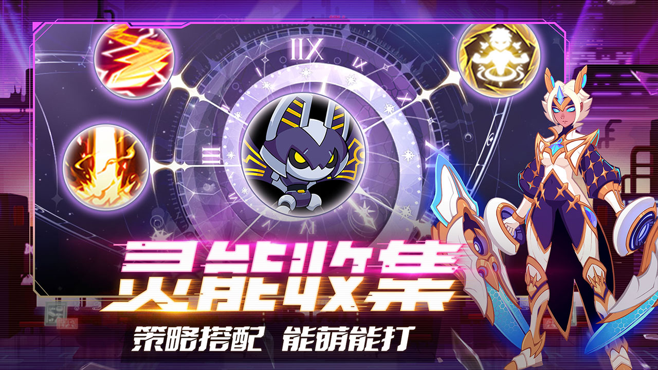 原零守望游戏