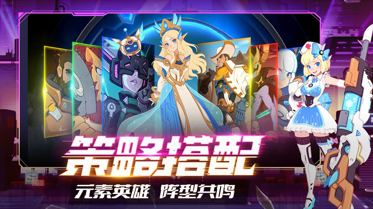 原零守望游戏