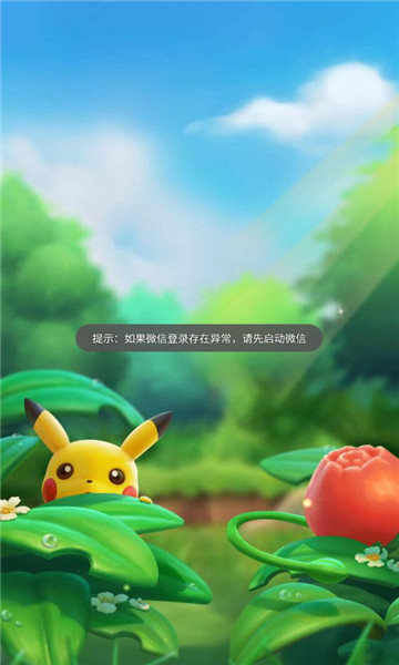 超萌训练家游戏