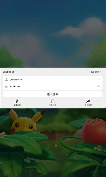 超萌训练家游戏
