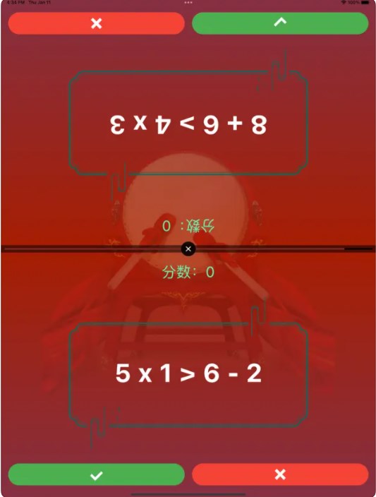 数字擂台视频软件