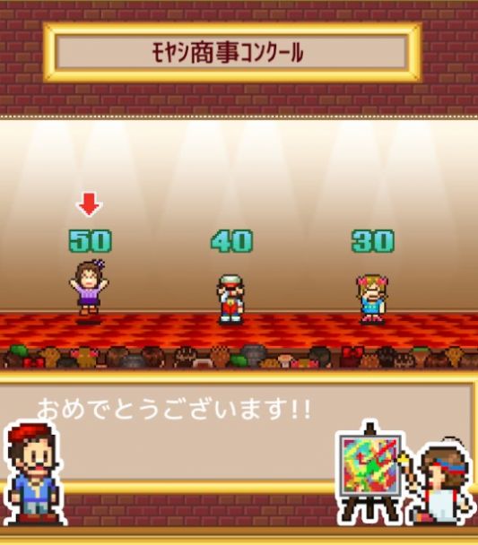 皇家画廊物语汉化版