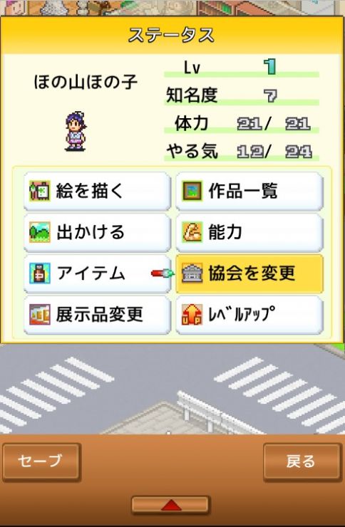 皇家画廊物语汉化版