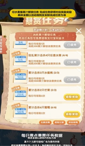 狂乱水果游戏