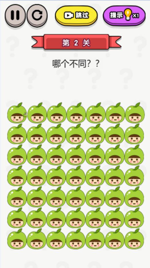 找茬挑战记游戏