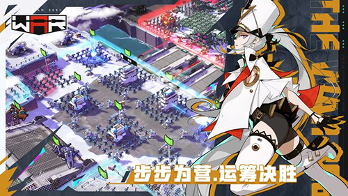 黑石战争