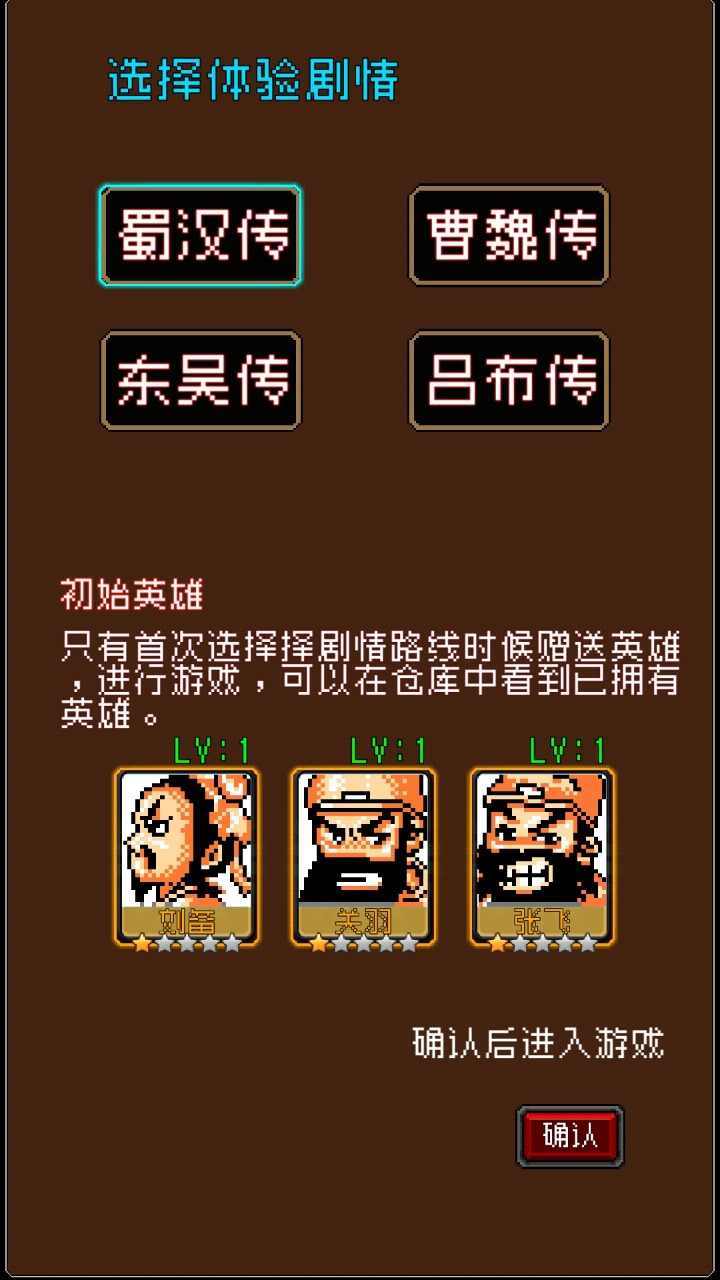 fc爆笑三国曹魏版