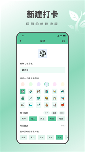 种树学习时间鸭