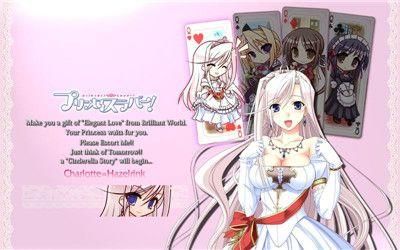 公主恋人手机版