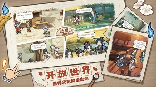 解忧小村落九游客户端