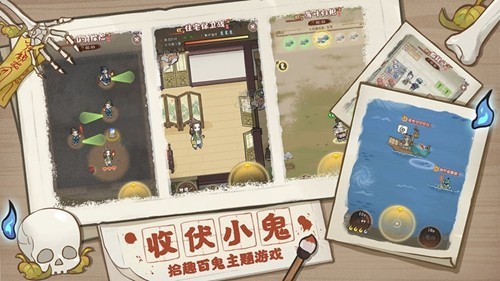 解忧小村落九游客户端