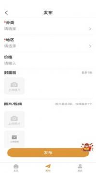 蒸旺信息平台安卓版