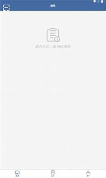舟马物流