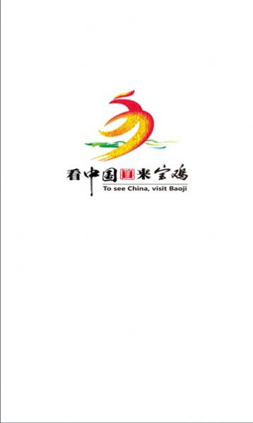 宝鸡一点通