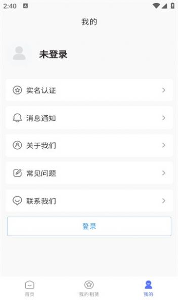 新易租手机分期app