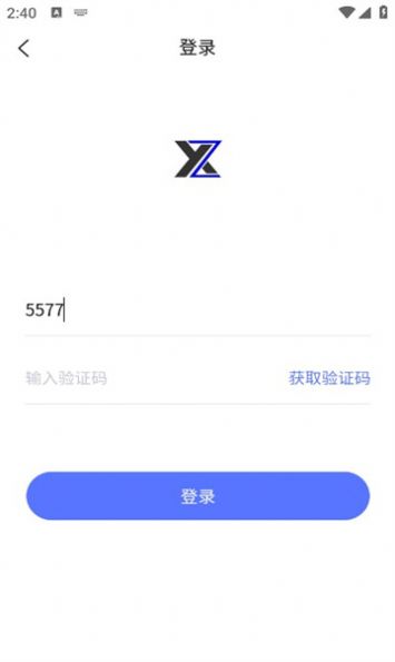 新易租手机分期app