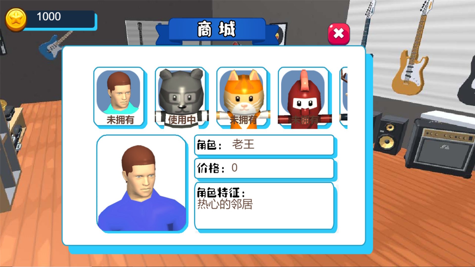 动物奇遇三维世界游戏