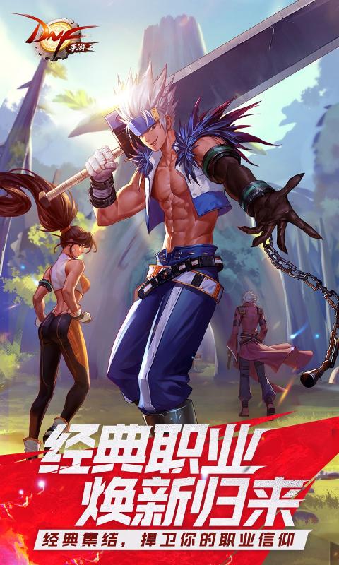 mdnf.qq官方版