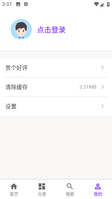丫丫影院免费看电视剧
