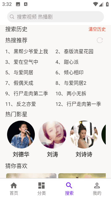 丫丫影院免费看电视剧