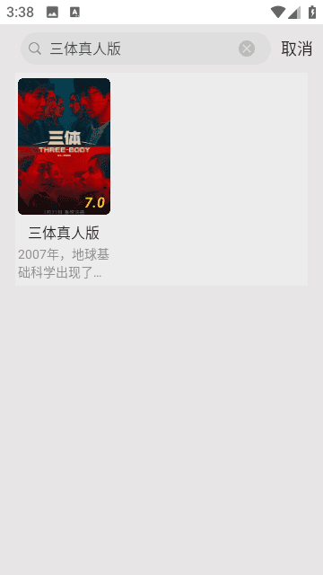 丫丫影院免费看电视剧