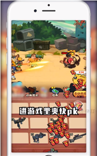 快打恐龙红包版免费下载