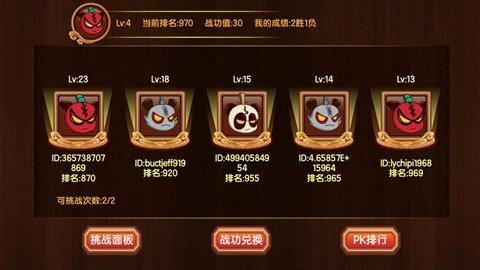 三国小镇手游下载