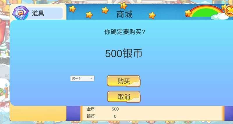 洛克王国单机版