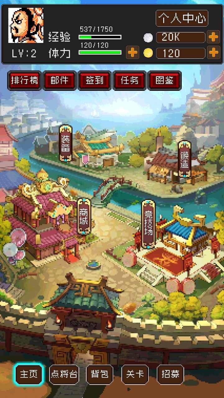 fc爆笑三国曹魏版