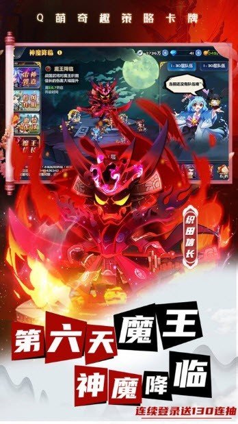 卤煮三国下载