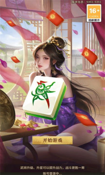 开局一只雕下载安装