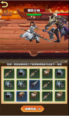 开局一只雕下载安装