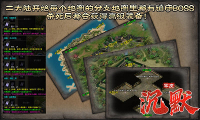 零度沉默官方版