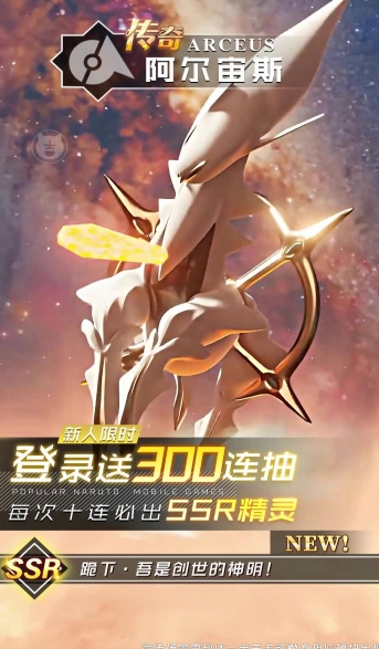 口袋萌宠大师手游
