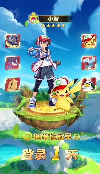 口袋萌宠大师手游