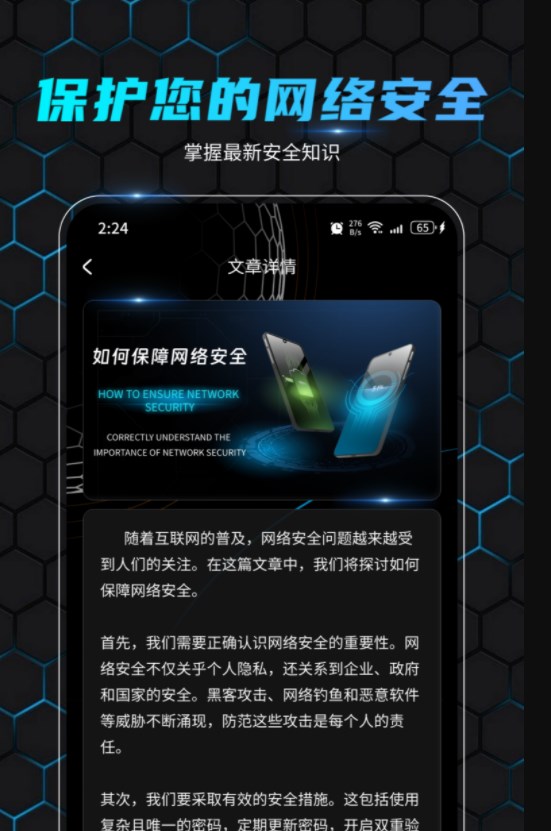乐迅大师wifi