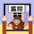 午夜监控游戏