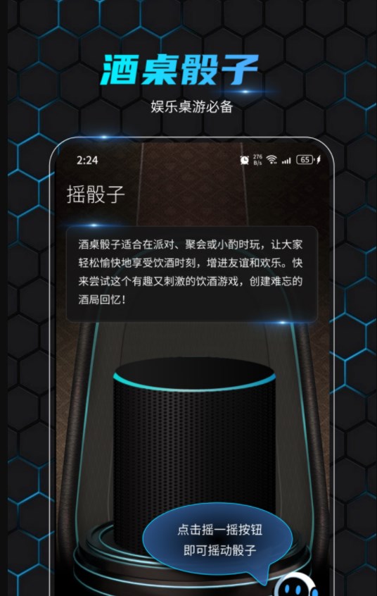 乐迅大师wifi