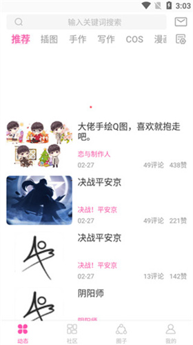 ao3镜像官方网站入口2024